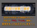 下回りはサビや痛みもないとてもキレイな1台です!下回り画像もいつでもご送付可能です!公式LINEからお気軽にお問い合わせください!!