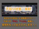 下回りはサビや痛みもないとてもキレイな1台です!下回り画像もいつでもご送付可能です!公式LINEからお気軽にお問い合わせください!!