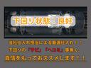 下回りはサビや痛みもないとてもキレイな１台です！下回り画像もいつでもご送付可能です！公式ＬＩＮＥからお気軽にお問い合わせください！！