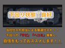 下回りはサビや痛みもないとてもキレイな1台です!下回り画像もいつでもご送付可能です!公式LINEからお気軽にお問い合わせください!!
