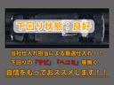 下回りはサビや痛みもないとてもキレイな１台です！下回り画像もいつでもご送付可能です！公式ＬＩＮＥからお気軽にお問い合わせください！！