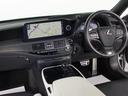 ＬＳ５００ｈ　Ｆスポーツ　（禁煙車）（ワンオーナー）（後期型）（ＴＲＤカスタム）（サンルーフ）（銀影ラスター）（デジタルインナーミラー）（パノラミックビュー）（Ｆスポーツ専用黒×白本革シート）（セーフティシステム＋Ａ）（43枚目）