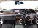 ＬＳ６００ｈ　バージョンＬ　（ワンオーナー車）（サンルーフ）（マークレビンソン）（リアエンターシステム）（ＢＳＭ）（３眼ＬＥＤ）（パワートランク）（クリアランスソナー）（オートクルーズ）（ＨＤＤマルチナビ）（Ｂｌｕｅｔｏｏｔｈ）（28枚目）