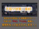 下回りはサビや痛みもないとてもキレイな１台です！下回り画像もいつでもご送付可能です！公式ＬＩＮＥからお気軽にお問い合わせください！！
