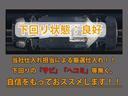 下回りはサビや痛みもないとてもキレイな１台です！下回り画像もいつでもご送付可能です！公式ＬＩＮＥからお気軽にお問い合わせください！！