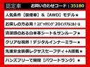 LS LS500h バージョンL (禁煙車)(サンルーフ)(WALDエアロ)(AWD)(20インチアルミホイール)(白本革シート)(デジタルインナーミラー)(パノラミックビュー)(セーフティシステム+A)(BSM) 中古車画像_4