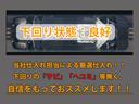 下回りはサビや痛みもないとてもキレイな１台です！下回り画像もいつでもご送付可能です！公式ＬＩＮＥからお気軽にお問い合わせください！！
