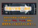 下回りはサビや痛みもないとてもキレイな1台です!下回り画像もいつでもご送付可能です!公式LINEからお気軽にお問い合わせください!!