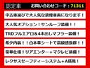 関東最大級レクサスＬＳ専門店！人気のレクサスＬＳがずらり！車種専属スタッフがお出迎え！色々回る面倒が無く、その場でたくさんの車両を比較できます！グレードや装備の特徴など、ご自由にご覧ください！
