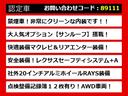 関東最大級レクサスLS専門店!人気のレクサスLSがずらり!車種専属スタッフがお出迎え!色々回る面倒が無く、その場でたくさんの車両を比較できます!グレードや装備の特徴など、ご自由にご覧ください!