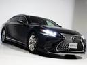 LS500h エグゼクティブ (禁煙車)(ワンオーナー)(マークレビンソン)(リヤモニター)(レクサスセーフティシステム+A)(フルエアロ)(点検記録簿20枚)パノラミックビューモニター ハンズフリーパワートランク 黒本革シート(22枚目)