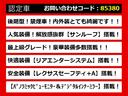 関東最大級レクサスLS専門店!人気のレクサスLSがずらり!車種専属スタッフがお出迎え!色々回る面倒が無く、その場でたくさんの車両を比較できます!グレードや装備の特徴など、ご自由にご覧ください!