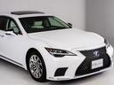LS LS500h エグゼクティブ 後期型(禁煙車)(サンルーフ)(マークレビンソン)(リヤモニター)(レクサスセーフティシステム+A)(白本革シート)デジタルインナーミラー ハンズフリーパワートランク シーケンシャルウィンカー(8枚目)