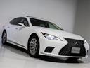 LS500h エグゼクティブ 後期型(禁煙車)(サンルーフ)(マークレビンソン)(リヤモニター)(レクサスセーフティシステム+A)(白本革シート)デジタルインナーミラー ハンズフリーパワートランク シーケンシャルウィンカー(25枚目)