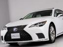 LS500h エグゼクティブ 後期型(禁煙車)(サンルーフ)(マークレビンソン)(リヤモニター)(レクサスセーフティシステム+A)(白本革シート)デジタルインナーミラー ハンズフリーパワートランク シーケンシャルウィンカー(27枚目)