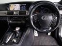 LS460 Fスポーツ (WALD22インチアルミ)(エイムゲインエアロ)(レッド×ブラックコンビレザーシート)(連眼LEDヘッドライト)(衝突軽減ブレーキ)レーダークルーズ クリアランスソナー 専用内外装装備 デイライト(35枚目)