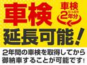 【ハイブリッド機構・業界最長5年間保証あり!電装品も最長5年間保証あり!しかも対応場所は、お住まいお近くでOK!安心のカーライフをご提案いたします。詳しくは弊社スタッフまでお問い合わせください。】