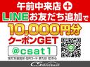 ★キャンペーン★午前中来店特典１万円クーポンプレゼント！★全国配送費０円無料！★下取り有で３万円クーポンあり！査定額３０％ＵＰ強化中！★詳細はＬＩＮＥ　ＩＤ：［＠ｃｓａｔ１］までお問い合わせ下さい！