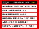 関東最大級レクサスLS専門店!人気のレクサスLSがずらり!車種専属スタッフがお出迎え!色々回る面倒が無く、その場でたくさんの車両を比較できます!グレードや装備の特徴など、ご自由にご覧ください!