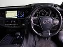 LS500h Iパッケージ (禁煙車)(黒本革シート)(レクサスセーフティシステム+A)パノラミックビューモニター 12.3インチSDマルチナビ デジタルインナーミラー シーケンシャルウィンカー パワートランク 衝突軽減ブレーキ(37枚目)