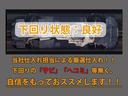 下回りはサビや痛みもないとてもキレイな1台です!下回り画像もいつでもご送付可能です!公式LINEからお気軽にお問い合わせください!!