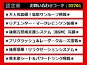 関東最大級レクサスLS専門店!人気のレクサスLSがずらり!車種専属スタッフがお出迎え!色々回る面倒が無く、その場でたくさんの車両を比較できます!グレードや装備の特徴など、ご自由にご覧ください!