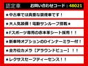 関東最大級レクサスLS専門店!人気のレクサスLSがずらり!車種専属スタッフがお出迎え!色々回る面倒が無く、その場でたくさんの車両を比較できます!グレードや装備の特徴など、ご自由にご覧ください!