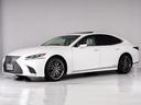 LS500h エグゼクティブ (サンルーフ)(マークレビンソン)(リヤモニター)(白本革シート)(TRD21インチアルミ)(レクサスセーフティシステム+A)パノラミックビュー デジタルインナーミラー ハンズフリーパワートランク(20枚目)