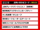「ＣＳ認定車」★試乗可能です★最長５年最大４０６項目全国対応保証完備！レクサスＬＳ専門店厳選の大量在庫にてお客様をお待ちしております！お得な各種キャンペーンもご用意しております