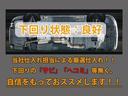 下回りはサビや痛みもないとてもキレイな１台です！下回り画像もいつでもご送付可能です！公式ＬＩＮＥからお気軽にお問い合わせください！！