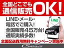 ＬＳ４６０Ｌ　（サンルーフ）（黒本革シート）（衝突軽減ブレーキ）（レーダークルーズコントロール）パーキングアシスト　Ｂｌｕｅｔｏｏｔｈ対応　クリアランスソナー　パワートランク　ＨＤＤマルチナビ　カラーバックカメラ（54枚目）