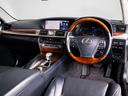 ＬＳ６００ｈＬ　エグゼクティブパッケージ　後期型　４人乗り（マークレビンソン）（リヤエンターモニター）（黒本革シート）連眼ＬＥＤヘッドライト　衝突軽減ブレーキ　ドライバーズモニター　レーダークルーズ　レーンキープ　４ＷＤ　本革ダッシュボード（33枚目）