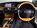 ＬＳ４６０　バージョンＣ　Ｉパッケージ　後期型（禁煙車）（サンルーフ）（黒本革シート）（２１インチアルミホイール）（エアサスコントローラー付）（エアロカスタム）ローダウン　クリアランスソナー　オットマン　ＨＤＤマルチナビ　Ｂｌｕｅｔｏｏｔｈ（34枚目）
