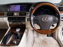 ＬＳ４６０　バージョンＣ　Ｉパッケージ　（ＷＡＬＤフルエアロ）（ＷＡＬＤ２１インチアルミ）（ベージュ本革シート）クリアランスソナー　エアサスコントローラー付　ローダウン　Ｂｌｕｅｔｏｏｔｈ対応　助手席オットマン　ＨＤＤマルチナビ（33枚目）