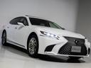 ＬＳ５００ｈ　エグゼクティブ　（禁煙車）（サンルーフ）（白本革シート）（ＡＷＤ）（マークレビンソン）（後席モニター）（レクサスセーフティシステム＋Ａ）記録簿１１枚　パノラミックビュー　ハンズフリーパワートランク　デジタルインナー（24枚目）