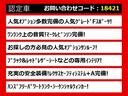 関東最大級レクサスＬＳ専門店！人気のレクサスＬＳがずらり！車種専属スタッフがお出迎え！色々回る面倒が無く、その場でたくさんの車両を比較できます！グレードや装備の特徴など、ご自由にご覧ください！