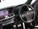 ＬＳ６００ｈ　Ｆスポーツ　（新品ウェザリアエアロ）（禁煙車）（サンルーフ）（クリアランスソナー）（ＢＳＭ）（Ｆスポーツ専用黒本革）（シートヒーター）（エアシート）（パワートランク）（ＬＥＤヘッドライト）（34枚目）