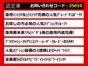 関東最大級レクサスＬＳ専門店！人気のレクサスＬＳがずらり！車種専属スタッフがお出迎え！色々回る面倒が無く、その場でたくさんの車両を比較できます！グレードや装備の特徴など、ご自由にご覧ください！
