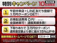 人気装備のサンルーフが付いています！上下チルトに前後スライド機能が付いていますので、様々なドライブシーンで活躍してくれます！！開放感ある車内空間は気持ちがいいですよ！是非体感してみて下さい！ 5