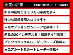 ★下取りありで３万円クーポンプレゼント★クーポンは有料保証とボディーコーティングのセット注文、柏店でご購入時は合計３６９，７００円〜岩槻店でご購入時は合計３０９，７００円〜頂いた場合に限ります。 3