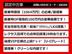 ★下取りありで３万円分クーポンプレゼント！★クーポンは有料保証とボディーコーティングのセット注文、柏店でご購入時は合計３６９，７００円〜岩槻店でご購入時は合計３０９，７００円〜頂いた場合に限ります。 3