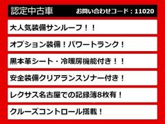 ★下取りありで３万円分クーポンプレゼント！★クーポンは有料保証とボディーコーティングのセット注文、柏店でご購入時は合計３６９，７００円〜岩槻店でご購入時は合計３０９，７００円〜頂いた場合に限ります。 3