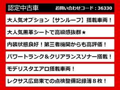 【ＬＳの整備に自信あり】ＬＳ専門店として長年にわたり車種に特化してきた専門整備士による当社のメンテナンス力は一味違います！車のクセを熟知した視点の整備力に自信があります！ 2