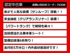 【ＬＳの整備に自信あり】レクサスＬＳ専門店として長年にわたり車種に特化してきた専門整備士による当社のメンテナンス力は一味違います！ 2