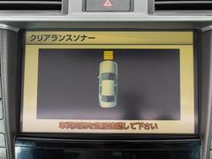 クリアランスソナー装着車輌！狭い道など悪条件の道でも大事なお車から音＆マルチ画面にて障害物の接近を知らせてくれます！ドライバーの任意でＯＮ・ＯＦＦができます！人気の装備です！ 3