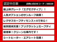 【ＬＳの整備に自信あり】ＬＳ専門店として長年にわたり車種に特化してきた専門整備士による当社のメンテナンス力は一味違います！車のクセを熟知した視点の整備力に自信があります！ 3