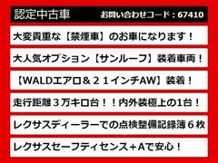 【ＬＳの整備に自信あり】レクサスＬＳ専門店として長年にわたり車種に特化してきた専門整備士による当社のメンテナンス力は一味違います！ 3