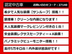 当店の表示価格はすべて「令和６年度自動車税込み」の金額となっております。自動車税を別でご請求することは一切ありませんのでご安心ください。 3