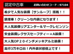 配送費用０円無料！適用条件は関東と離島を除く地域にお住まいのお客様でお問合せ日から３日以内にご注文を頂いたお客様。有料保証とボディーコーティングのセット注文合計３６９，７００円〜を頂いた場合に限ります 3