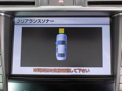 クリアランスソナー装着車輌！狭い道など悪条件の道でも大事なお車から音＆マルチ画面にて障害物の接近を知らせてくれます！ドライバーの任意でＯＮ・ＯＦＦができます！人気の装備です！ 4